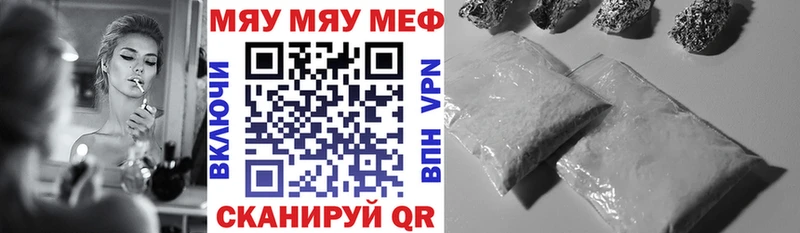 Наркота Сурск Канабис Alpha-PVP КОКАИН Гашиш Мефедрон