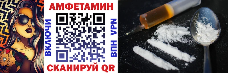 Амфетамин Розовый Сурск