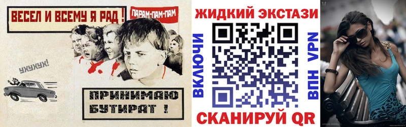 БУТИРАТ 99%  цены   блэк спрут ссылки  Сурск 
