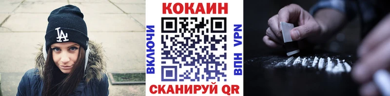 Кокаин 97% Сурск