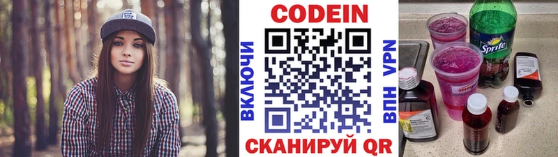 где купить наркотик  Сурск  Кодеиновый сироп Lean напиток Lean (лин) 