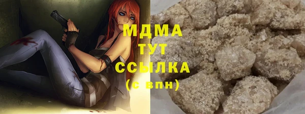 кокаин перу Абдулино