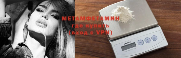 кокаин перу Абдулино