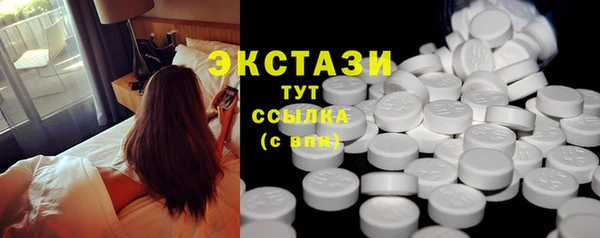 МДМА Нягань