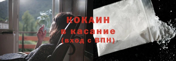 трава Абаза