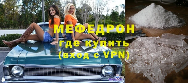 трава Абаза