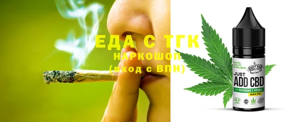 прущие грибы Абинск
