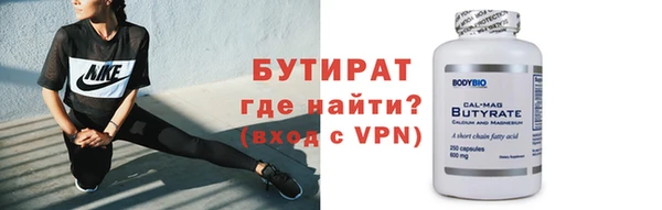 трава Абаза
