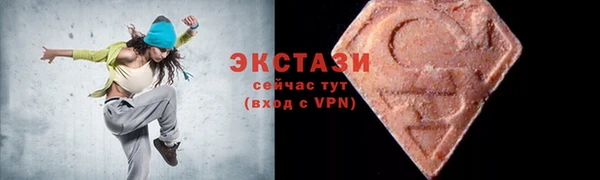 прущие грибы Абинск