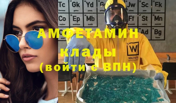 трава Абаза
