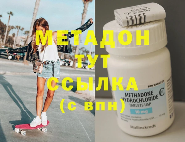 кокаин перу Абдулино