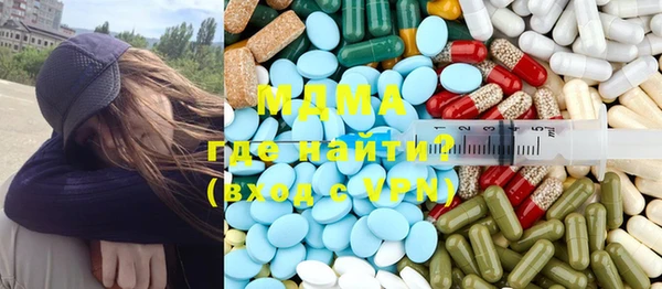 прущие грибы Абинск