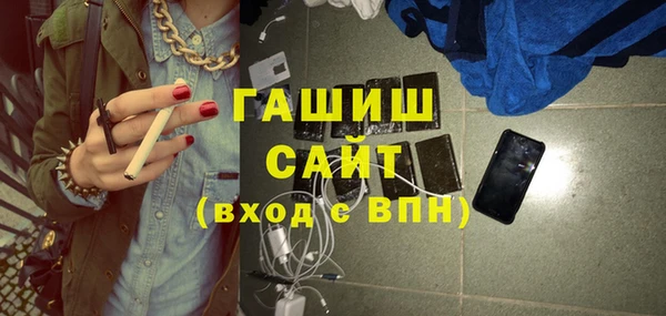 кокаин перу Абдулино