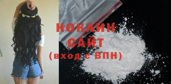 кокаин перу Абдулино