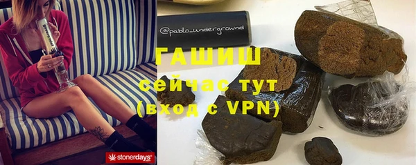 прущие грибы Абинск