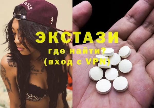 кокаин перу Абдулино