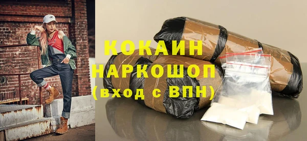 трава Абаза