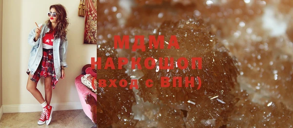 кокаин перу Абдулино