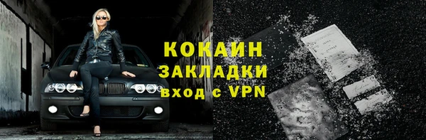 кокаин перу Абдулино