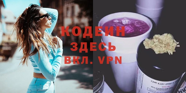 трава Абаза