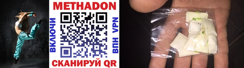 гидра ONION  Сурск  МЕТАДОН methadone 