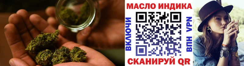 ТГК Wax  маркетплейс наркотические препараты  Сурск  где найти наркотики 
